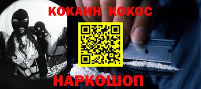 метадон Абинск