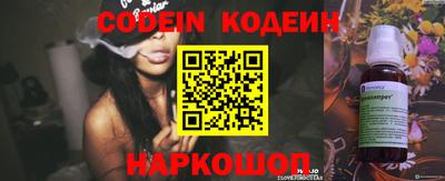 стаф Волгодонск