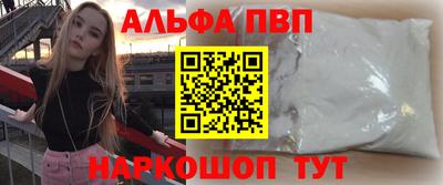 мдма Волжский