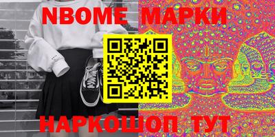 хмурый Волжск
