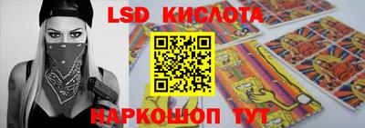 стаф Волгодонск