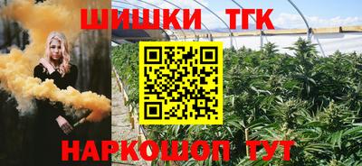 марки nbome Гусь-Хрустальный