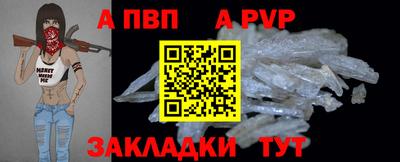 мдма Волжский