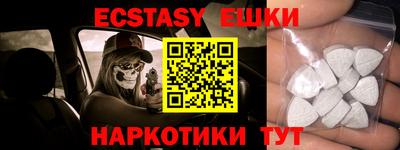 мдма Волжский
