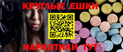 мдма Волжский