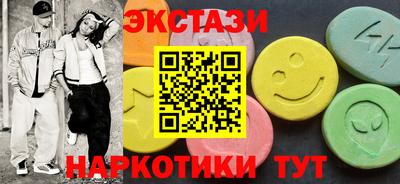 мдма Волжский