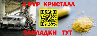 хмурый Волжск