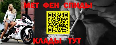 мдма Волжский