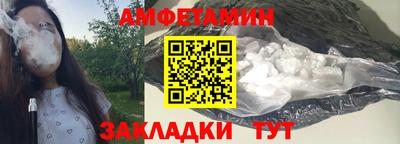 мдма Волжский