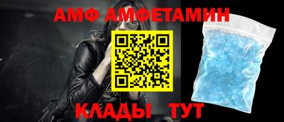 стаф Волгодонск