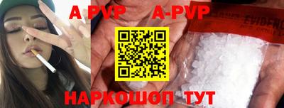 стаф Волгодонск