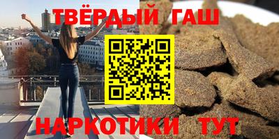 стаф Волгодонск