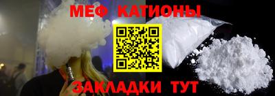 стаф Волгодонск