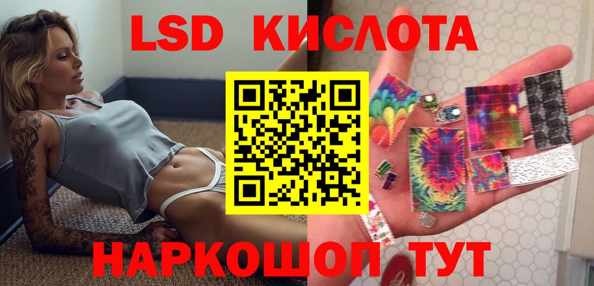 Лсд 25 экстази кислота  Вход с VPN  Лсд 25 экстази ecstasy  Каменка 