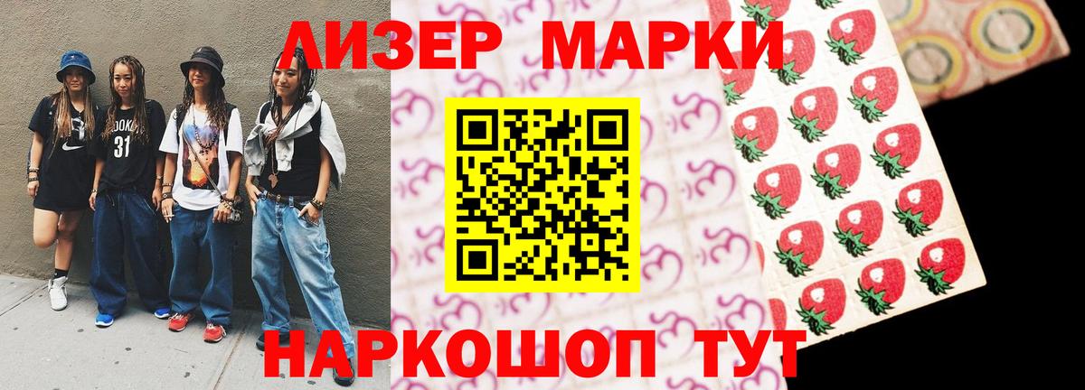 LSD-25 экстази ecstasy Каменка