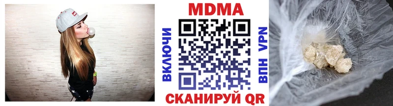 MDMA молли  Каменка 