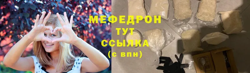 Меф mephedrone  Каменка 