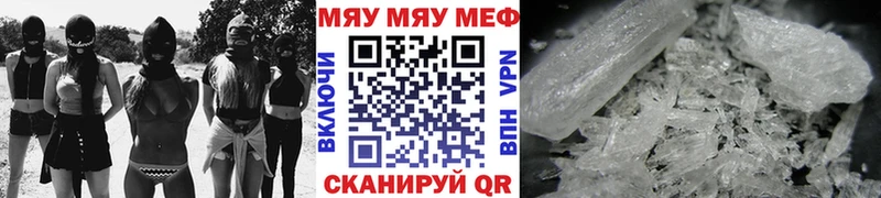 Меф мука Каменка