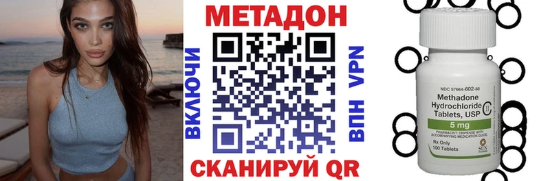 Метадон мёд  магазин продажи наркотиков  Каменка 