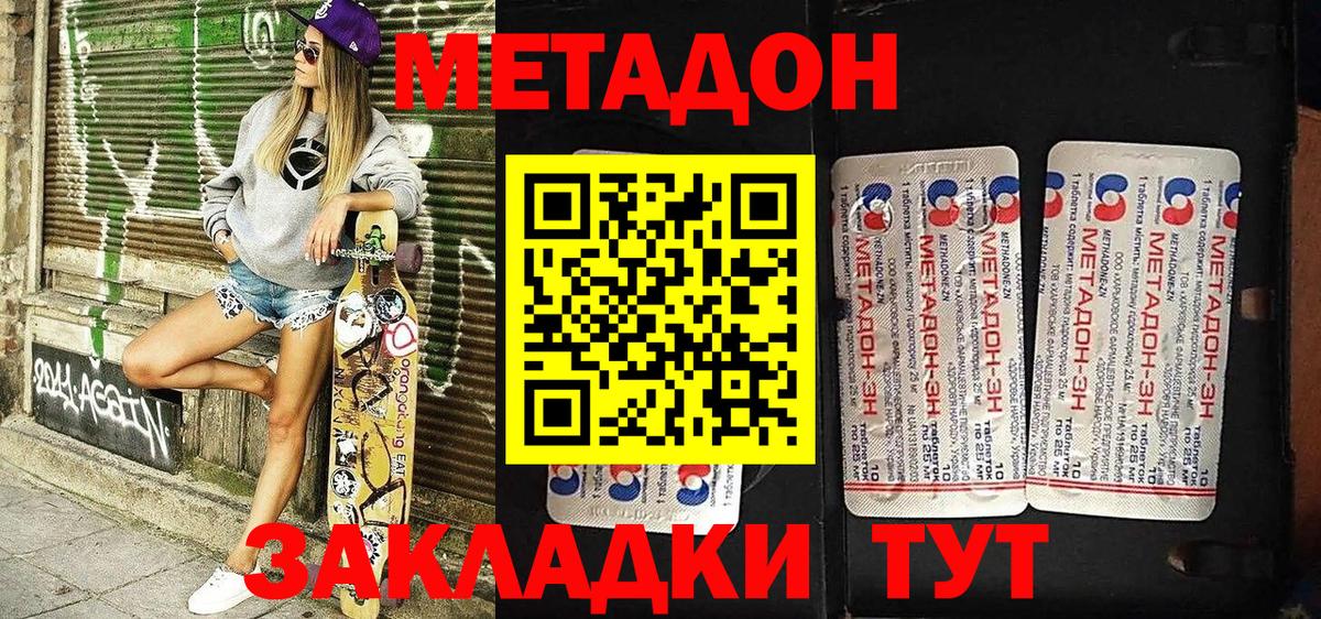 Меф  Каменка  Cocaine  Вход с VPN  APVP  Мяу-Мяу  Плюхи 