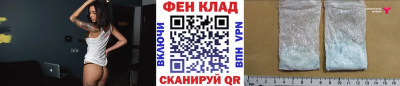МЕТАМФЕТАМИН мет  Каменка 