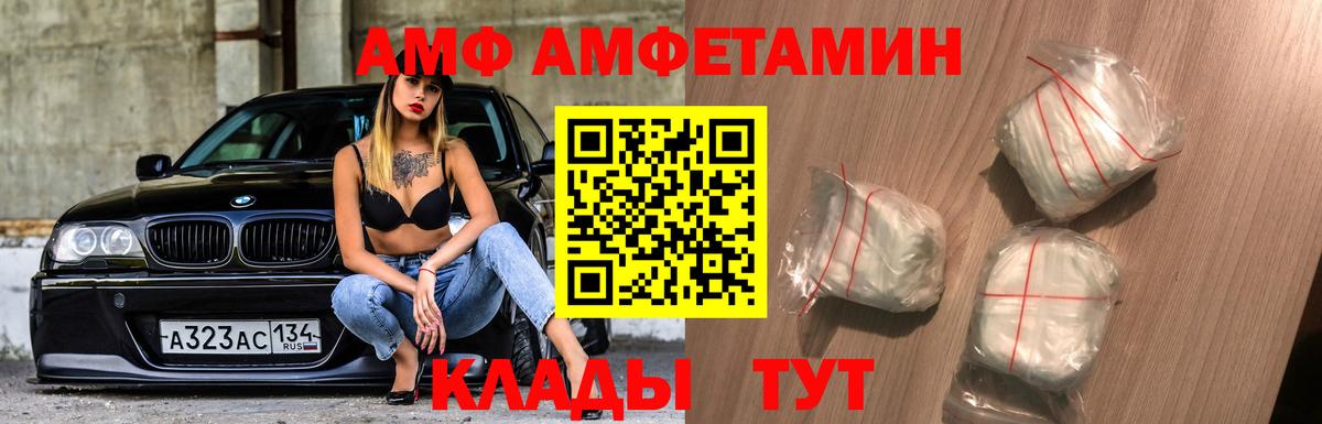 МЕТАМФЕТАМИН мет  Первитин  МЕТАМФЕТАМИН мет  Каменка  Вход с VPN 