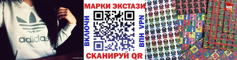 Марки 25I-NBOMe 1,8мг  Каменка 