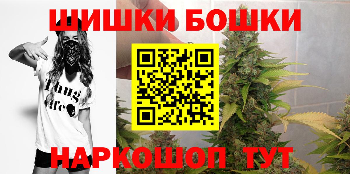 Марихуана тримм  Канабис Amnesia  Каменка  Вход с VPN  Марихуана конопля 